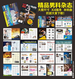 專業(yè)視界 精品男科期刊中的醫(yī)學影像力量