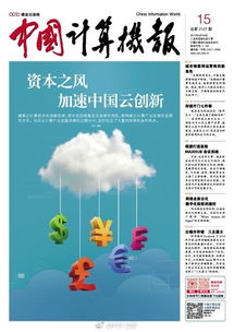 教育科技技術服務 重塑學習生態，賦能未來教育