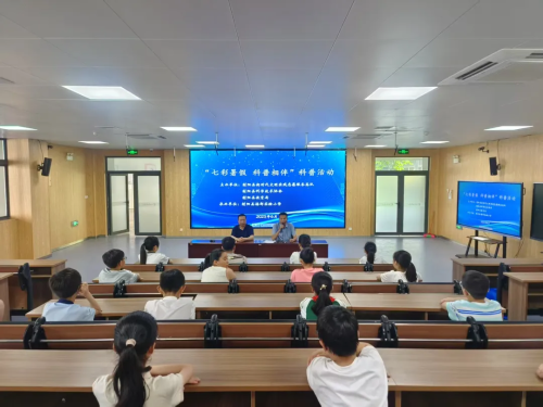 七彩暑假 科普相伴——射陽(yáng)縣科協(xié)開(kāi)展暑期青少年科技教育活動(dòng)