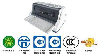 富士通打印機 以綠色科技，賦能智慧醫療——新東方官方社區合作專區打印服務解決方案