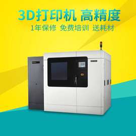 高效精準，Fortus 3D打印機打印服務 引領工業級增材制造新浪潮