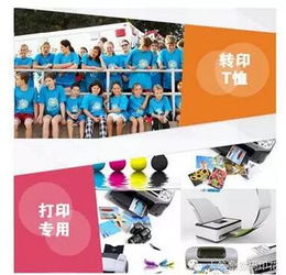 個(gè)性化照片熱轉(zhuǎn)印 打印服務(wù)的未來(lái)趨勢(shì)