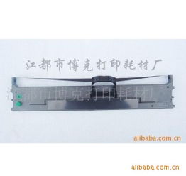 江都市博克打印耗材廠 一站式色帶、碳帶產(chǎn)品與打印服務(wù)解決方案