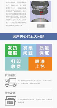 3D打印服務(wù) SLA樹脂模型、FDM高精度工業(yè)級(jí)打樣與定制全解析